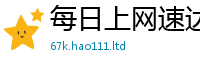 2025新奥天天开好彩开奖结果比7777788888精准新奥马会传
